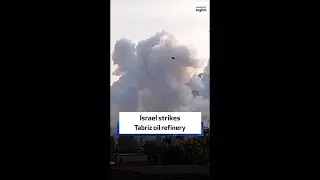 Israel strikes Tabriz oil refinery