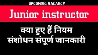 RSMSSB | upcoming vacancy 2023 | junior instructor