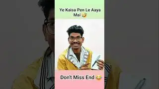 Ye Kaisa Pen Le Aaya Mai? 🤣