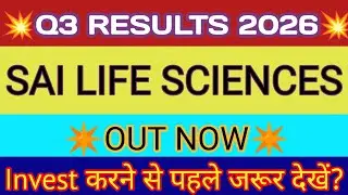 Sai Life Sciences Q3 Results 🔴Sai Life Sciences Results🔴Sai Life Sciences Share Latest News🔴Sai Life