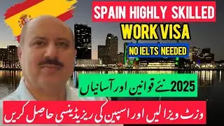 Spain Work Permit Guide | Engineers, Doctors, IT Experts ke liye Full Process
