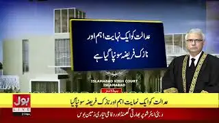 Indian Tejas Jet Crashesed | BOL News Headlines at 5 PM | Islamabad Explosion Update