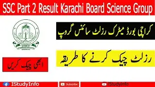 BSEK Result 2022 SSC Part 2 Karachi Board