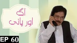 Aag aur Pani - Ep #60 - ACB Drama