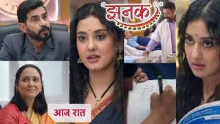 ICU में साजिश, बाहर गुंडों का हमला! कैसे झनक ने एक चाल में बचाई दो जानें? #jhanakupcomingepisode 