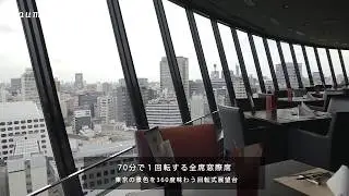 360度回転！？ホテルニューオータニで絶景ビュッフェ♡
