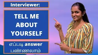 How to answer Tell me about yourself | Interview Tips in Tamil