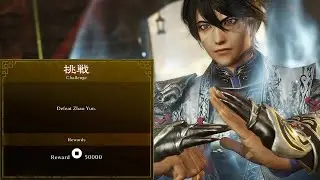 Dynasty Warriors: Origins | Vo4H: Ultimate Warrior - Battle of Jieqiao