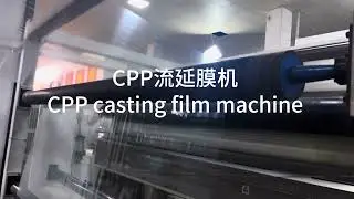 #CPP film casting machine is used for packaging candy, chocolate and other foods.