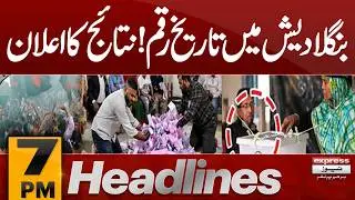 Bangladesh Election 2026 Result| BNP VS JI  | PTI Sit In Protest| 7 PM News Headlines |Pakistan News