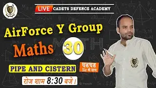 PIPE AND CISTERN | 02  | Class 30 | BY ROSHAN SIR|  Airforce Y Group   | CADETS DEFENCE ACADEMY