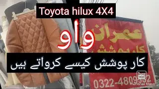 Toyota Hilux Review #poshish  #carinterior  #hilux_4x4  #toyota imran car poshish 03224809532 #cars