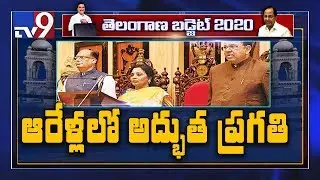 BJP, Congress comment on Telangana Governor speech in Assembly - TV9