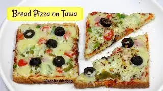 Bread Pizza on Tawa | तवे पे ब्रेड पिज़्ज़ा बनाने की रेसिपी | Pizza Recipe | KabitasKitchen