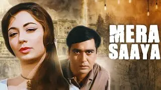 Watched Mera Saaya (Mera Saaya review) #movie #retro #film #review 