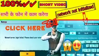 Network Connection not initialized pubg mobile ꧂ 1bit mamba
