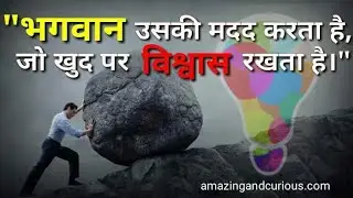 Soul Yatra - How to skilfully handle tough situation