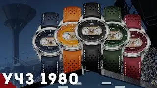 УЧЗ 1980. Часы Олимпиады из Углича.