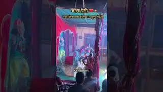 #naman ❤️✨#virlshort #kokan #ratnagiri #kokanchi_lokkala #naman #village #konkanpremi #song
