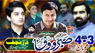 #Live# Jshan 3.4 Sauban 2026 | Imambargah Dur e Najaf Rasheed Chock Jhang