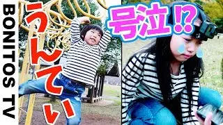 Monkey Bars вызов !! кричать громко ♥ -Bonitos TV- ♥