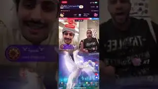بث منصور ال زايد 16/11/2024 و الهدية الجديدة من التيك 🔥 بارت  2 | #منصور_ال_زايد #ترند