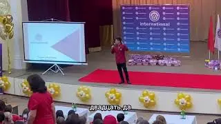 выступление на аудиторию 1000 человек #сетевоймаркетинг #бизнестренинги #бинар