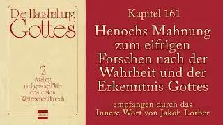 HG 2 - K161 - HENOCHS MAHNUNG zum EIFRIGEN FORSCHEN nach der WAHRHEIT und der ERKENNTNIS GOTTES