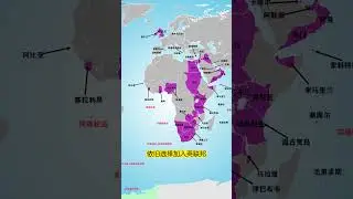 历史上领土面积最大的&ldquo;日不落帝国&rdquo;到底有多大？