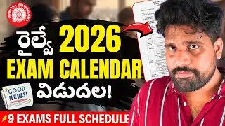 RRB Calendar 2026 Out | Railway New Calendar 2025-26 |RRB New Vacancy 2026 | Group D,NTPC News #rrb