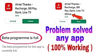 Beta programe is full problem solved | How to solve beta program is full any app