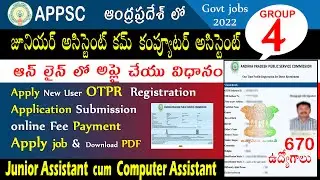 APPSC Group 4 Apply Online process | Apply Junior Assistant | Online OTPR ID Registration process
