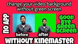 how to change video background without green screen | bina green screen ka background change kare