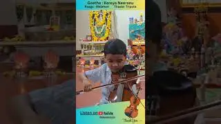 Playing Kereya Neeranu Geethe on Violin | Raaga : Malahari | Thaala: Triputa | Purandara Daasaru