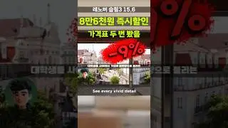 가격표 두 번 봤습니다⚡레노버 아이디어패드 슬림3 86만원 깎아드려요 15.6인치 코어i5 16GB 512GB 가성비 노트북 대학생 직장인 필수템 83E60031KR