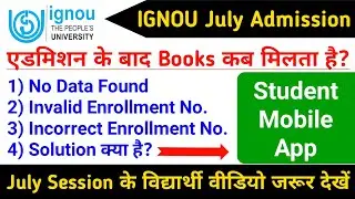 IGNOU New Students Account Not Login Problem, Data Not Found Solution? | IGNOU Student Mobile App