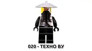 Timka - 020 - Техно Ву.