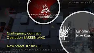 Arknights Contingency Contract #0 Operation Barrenland - [ New street Risk 11 ] Day 2 [no buff rune]