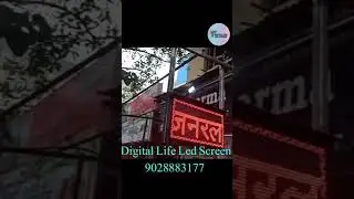 P10 Red Color Screen1.1x2.1 Bothside Huidu WiFi Control Card #shorts #medical  #ledscreen #huidu