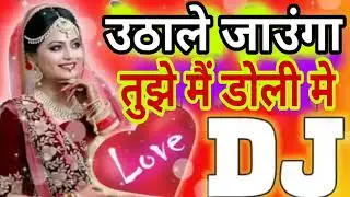 Remix hi tech gana utha Le jaunga tujhe Main Doli mein 💞🥰🫵🤩💐