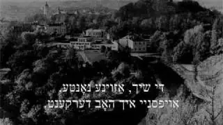 א וואגן שיך Yiddish poem by A. Sutzkever