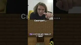 twitch: fivfiv001 #fivfiv001 #фывфыв #fivfiv #twitch #прикол #твич
