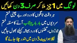 Quotes About life 🧑&zwj;🦼 Motivational Islamic Quotes ✊ Rumi  💪 | Golden Words | Ilaaj or vazifa ilaaj