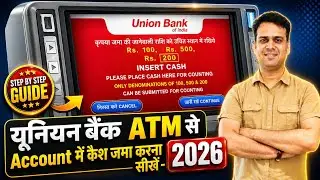 How to deposit money from Union Bank ATM | Union Bank ATM cash deposit | Union Bank atm cash deposit