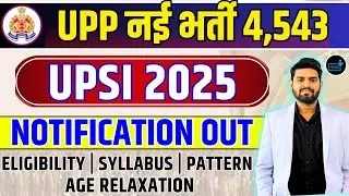 🚨 UPSI  NEW Vacancy 2025 🔥 |  OFFICIAL Notification OUT | Eligibility, Age, Syllabus,Exam Pattern