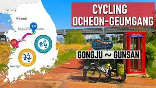 Cycling Ocheon & Geumgang River Trails 🇰🇷🚴&zwj;♂️| Gongju to Gunsan