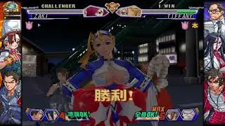 Project Justice -- PSN room matches -- 09/02/2025 part 03