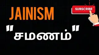Jainism #tnpscmains #artandculture #jainism #currentaffairs #tamilcurrentaffairs