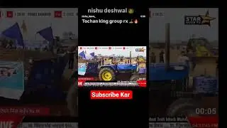 1 🚜Nishu bhai 🥰 Sonalika 4 cylinder Rohit bhai 🥰 video viral subscribe