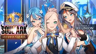GOODBYE SOUL ARK REBOOT